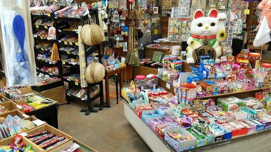 🧸 운젠 장난감 박물관(운젠 오모차 하쿠부츠칸) 이미지 4